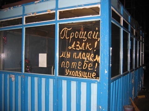 Сталинградский Тракторный Завод, наши дни