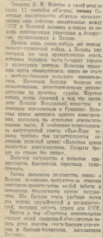 Десятки миллионов неродившихся граждан СССР на совести Запада