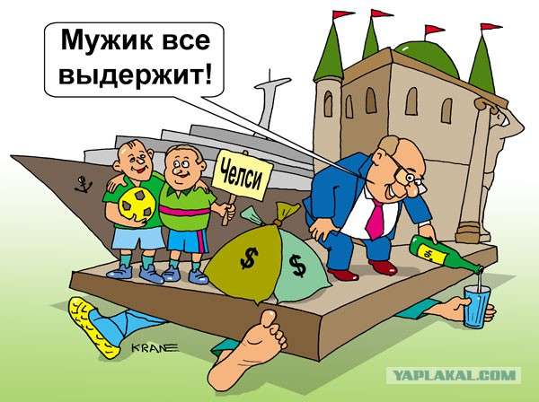 А свадьба пела и гуляла.
