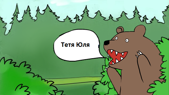 Как доказать бабе, что её подруга хуже неё?