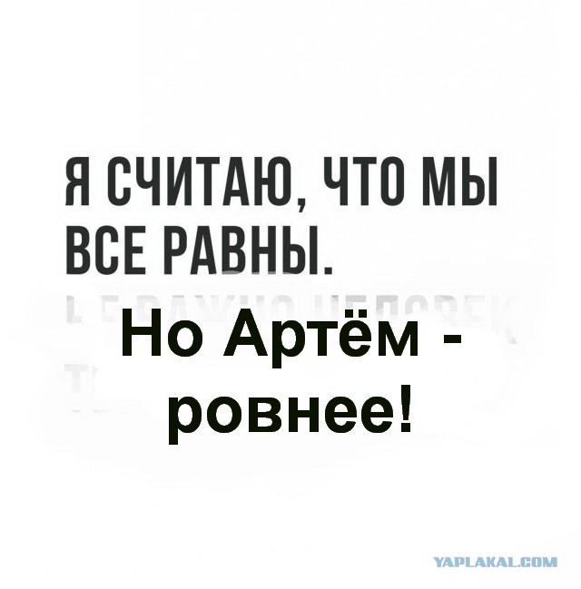 Мизантропизация всей страны