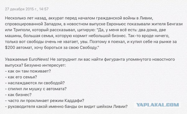 Люди забыли или не знают, как может быть плохо.