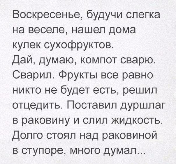 Опять соцсети...