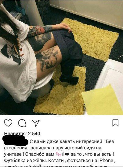 Соцсети - и смех и грех
