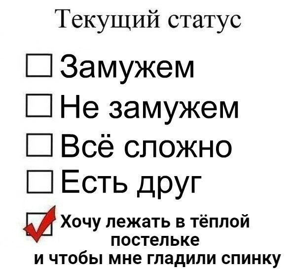 Смешные комментарии из социальных сетей 20.10.2017