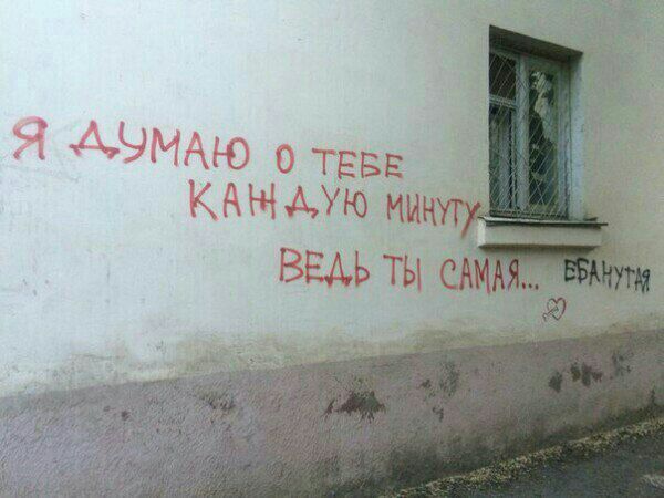 Странный Юмор