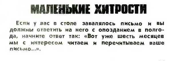 Очумелые руки