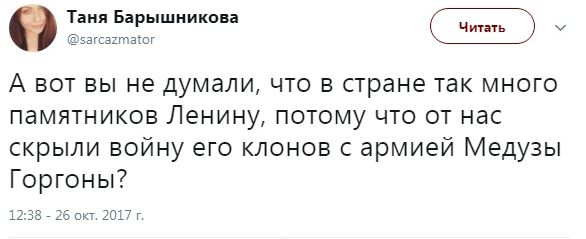 Адская вечеринка тёмных сил
