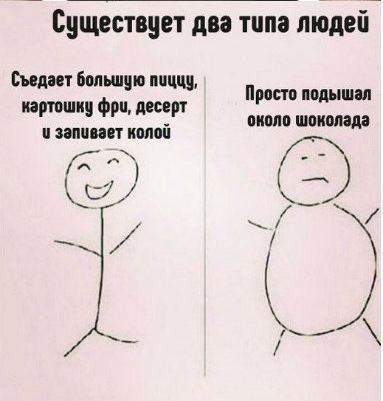 Просто юмор 20