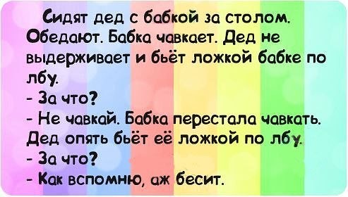 Разное с тырнэта