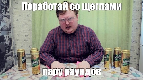 Про моего тренера по боксу: Анатолия Ивановича