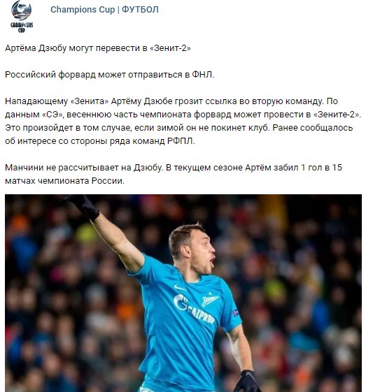 Беседка ФиС ЯПа 2