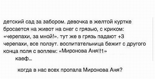 Праздник длиною в жизнь