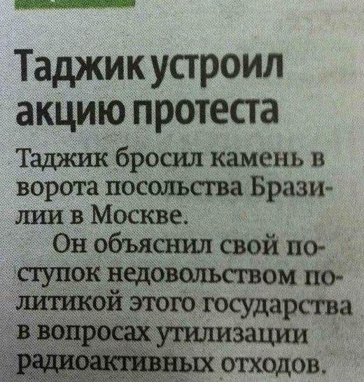 Ударная доза тупежа и деградации