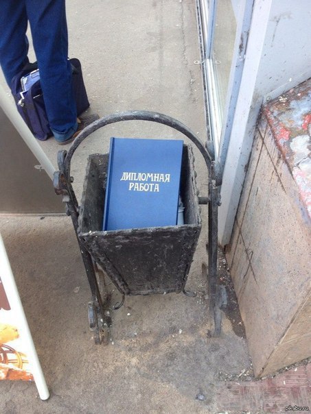Нестандартный юмор