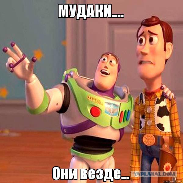 А может мы просто любим, когда нам мозг выносят?