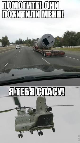 Немного веселых картинок из этих наших интернетов