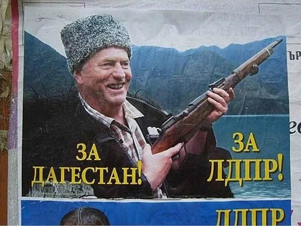 Тем временем в Дагестане