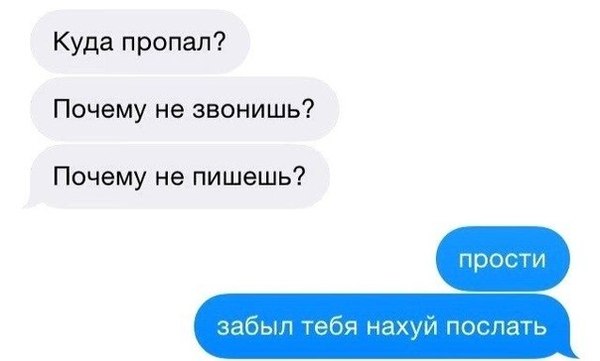 Забавные комментарии из социальных сетей