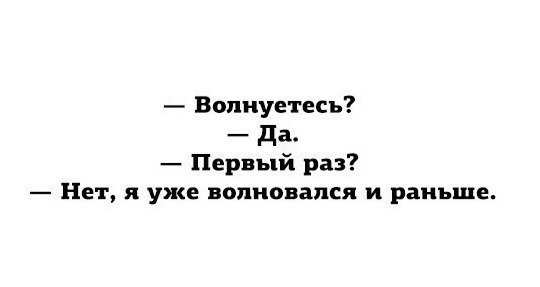 Морально устали? Аморально отдохните.