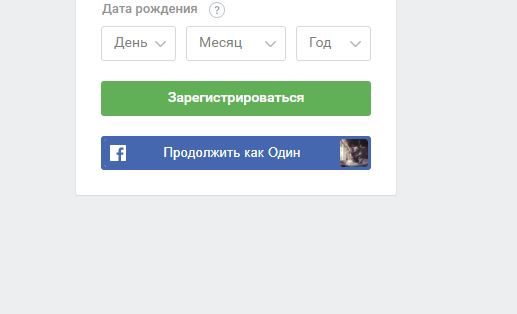 Итоги проверки пользователей