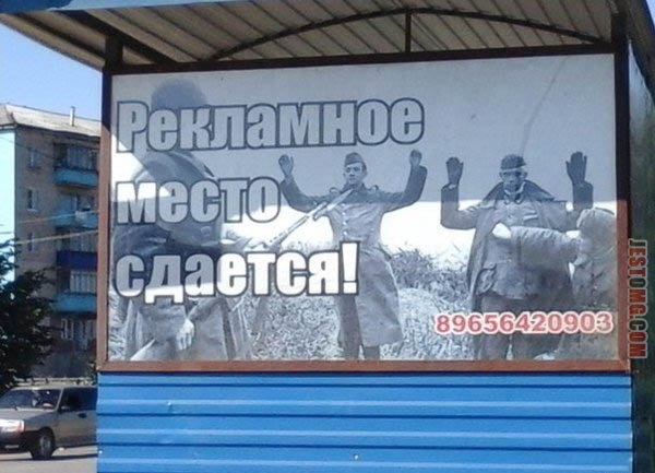 Плакат Студии Лебедева к 9 мая