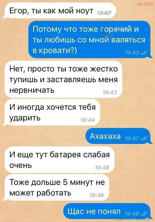 Смешные комментарии из соц.сетей