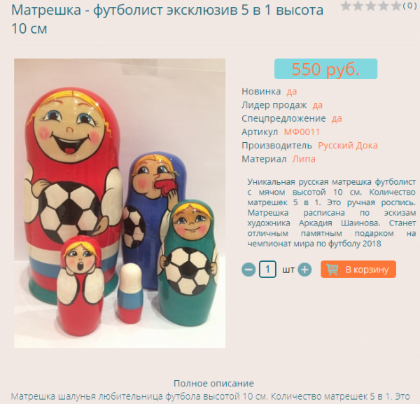 Победобесие - это когда у нас Победа, а "их" это бесит!