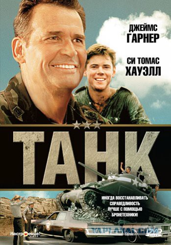 Солдат угнал бронетранспортер с военной базы Форт Пикетт чтобы покататься