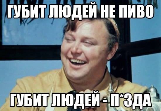 Специфический юмор