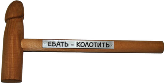 Про измены в командировках