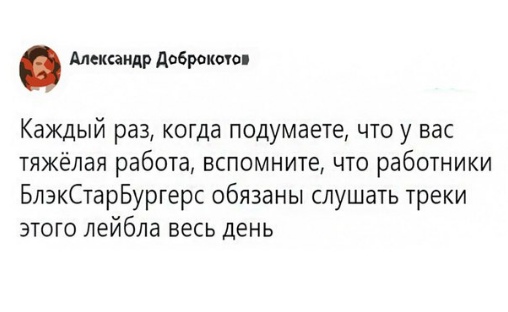 Умные мысли - 6