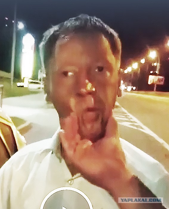 Шуганули цыган в Сочи