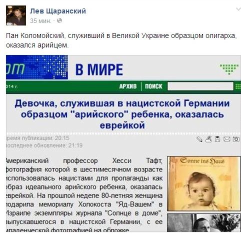 Украина разорвала договор о дружбе и сотрудничестве с Россией
