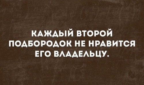 Умные мысли - 12