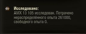 Wargaming 54