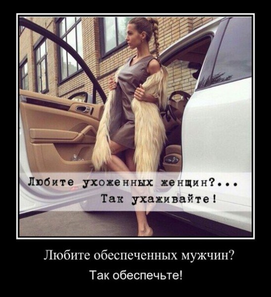 Немного веселых картинок из этих наших интернетов