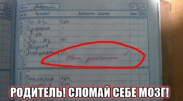 Смешные комментарии из социальных сетей 02.11.2018