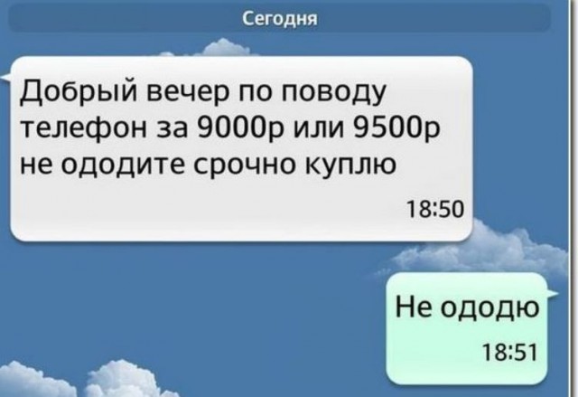 Картинок слегка)