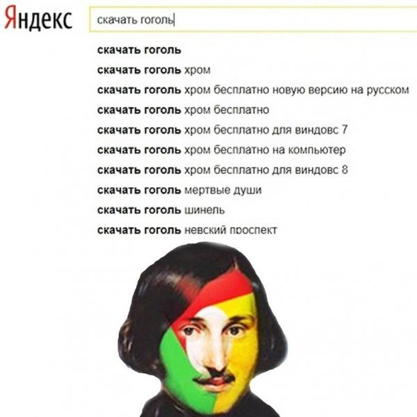 Нестандартный юмор