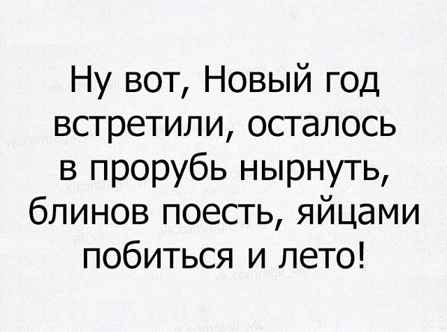 Подборка интересных и веселых картинок 07.01.19