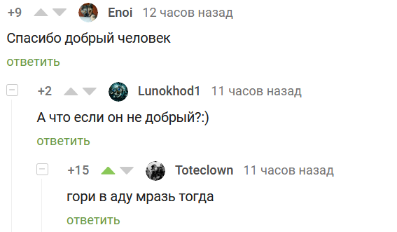 Смешные комментарии из социальных сетей 25.01.2019