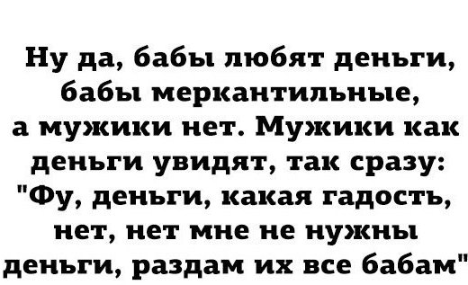 Бытовая проституция