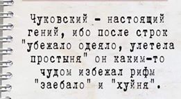 Прикольные комментарии и высказывания из Сети