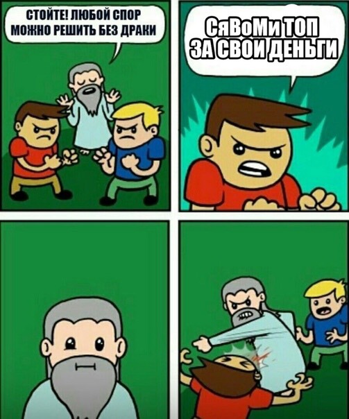 Про айфон
