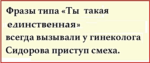 Картинки с надписями и анекдоты