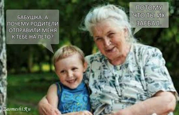 Отдых с детьми, он такой