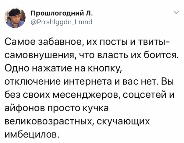 Граждане, будьте готовы к провокациям - мэр предупредил