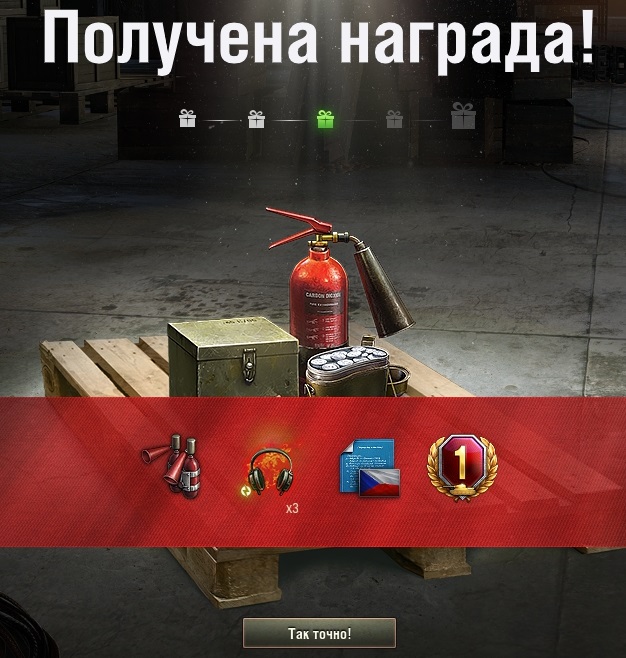 Wargaming 57