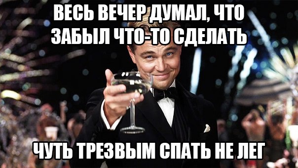 Как соблазнить девушку покачивая перьями на шляпах или рак мозгом заболееет